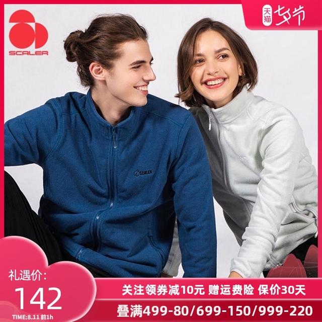 SCALER 思凯乐 F5212568 男女户外抓绒外套