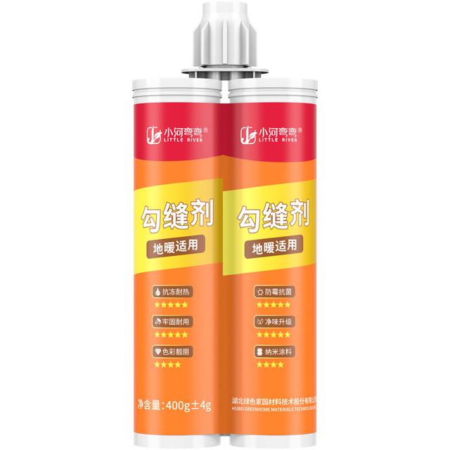 美缝剂小河弯弯防水防霉瓷砖地墙砖通用 