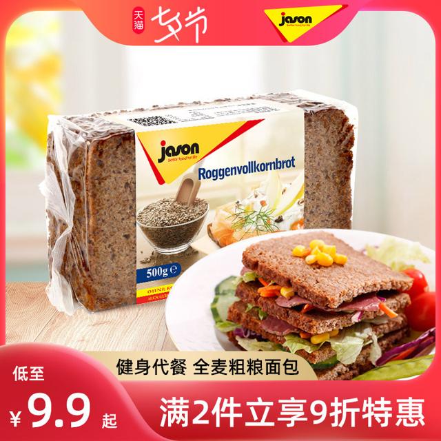 88VIP：jason 捷森 全麦黑麦面包500g