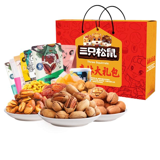 三只松鼠 坚果大礼盒1498g/8袋