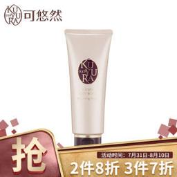 可悠然（KUYURA） 奢宠美肌磨砂膏（蜜恋馨语）220g
