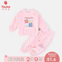 TINSINO 纤丝鸟 童装男女童卫衣套装儿童套头卫衣卫裤宝宝衣服B 彩色兔梦幻粉 110