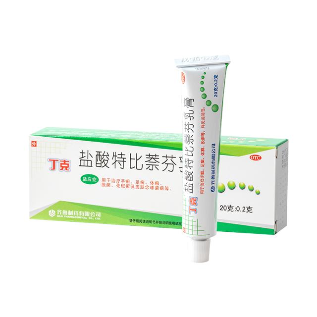 阿里药房 丁克盐酸特比萘芬乳膏20g