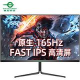 TITAN ARMY 泰坦军团 P24A2G 24英寸IPS电脑显示器（1920*1080、165Hz、1m、 110%sRGB）