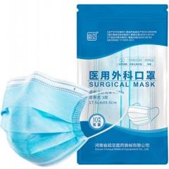 超亚 儿童/成人 一次性医用口罩 110只
