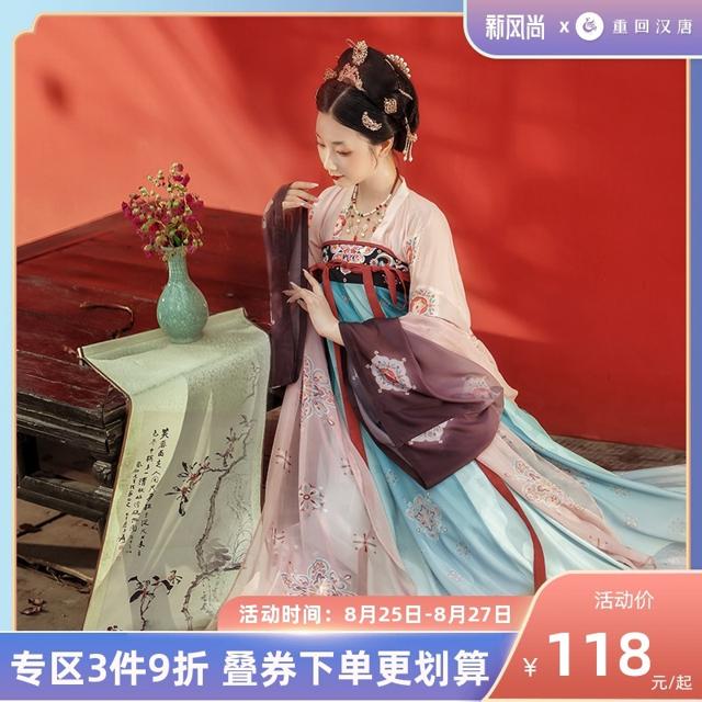 重回汉唐 方殷 唐制直领对襟+12破齐胸襦裙 HFUY3022