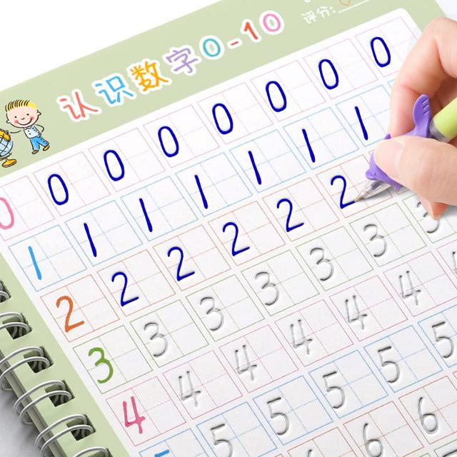 ako-babymat 艾高 幼儿园儿童数字描红本学前班练字帖凹槽初学者练字本启蒙字帖全套