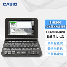 卡西欧（CASIO） E-R200 英语学习电子词典 