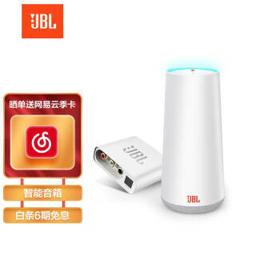 JBL 杰宝 TOWER SMART 智能音箱 白色