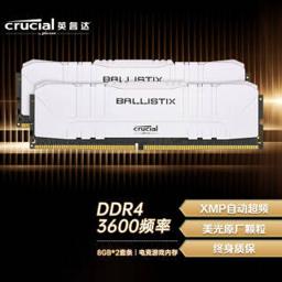 Crucial 英睿达 美光 16GB(8G×2)套装DDR4 3600频率台式机内存条 Ballistix铂胜系列游戏神条