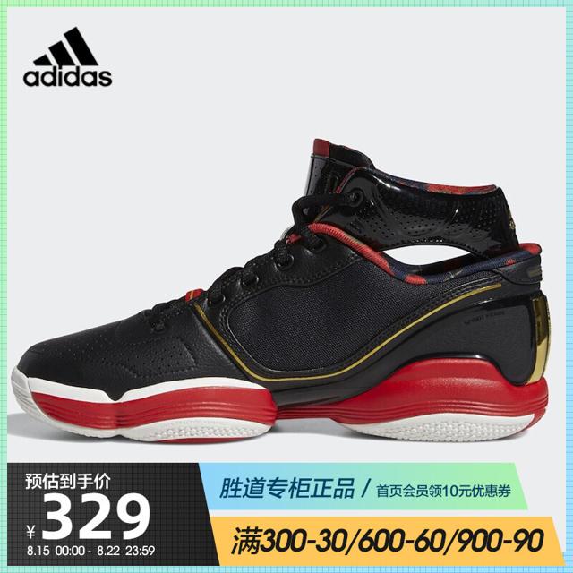 阿迪达斯（adidas） Adidas阿迪达斯鞋男2021夏新款运动鞋CNY罗斯1代实战篮球鞋FW3137 
