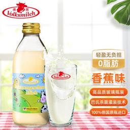 Volksmilch 德质 德国原装进口牛奶 香蕉口味脱脂牛奶 240ml*6瓶