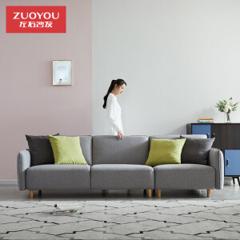 ZUOYOU 左右家私 DZY5038 北欧布艺沙发 三人位