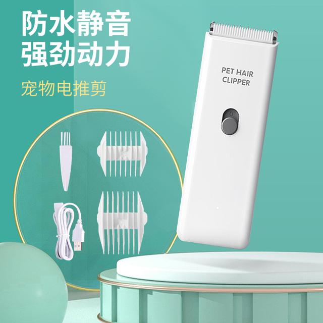 银万芯 33210 宠物剃毛器 12.2*4.5cm 