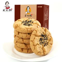 江西特产 大核桃酥饼 175g*3箱