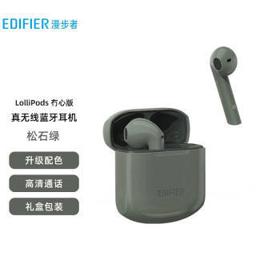 EDIFIER 漫步者 Lolli Pods 冇心版 半入耳式真无线蓝牙降噪耳机 松石绿 