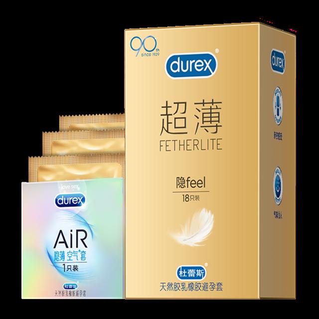 顺丰包邮 杜蕾斯焕金超薄避孕套18只
