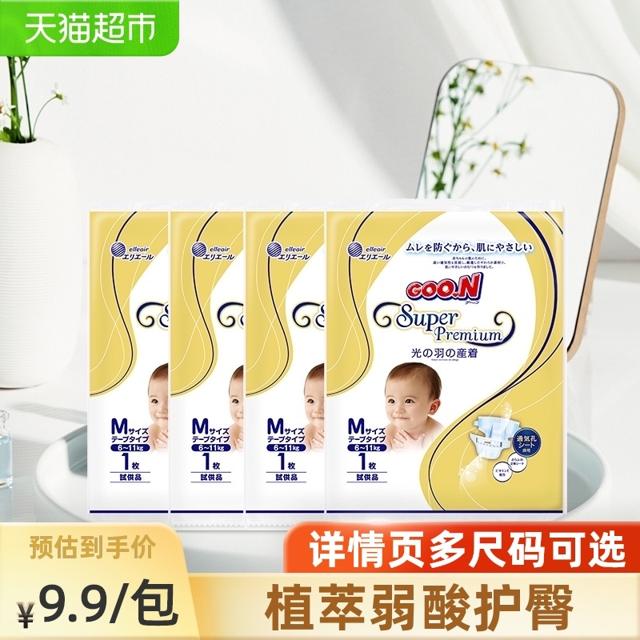 88VIP：大王（GOO.N） 光羽系列 婴儿纸尿裤 M4片