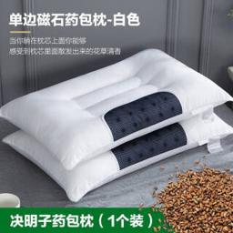Bejirog 北极绒 决明子薰衣草枕头单只装 