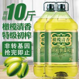 易睿兹 橄榄油 食用油调和油桶装 5斤 