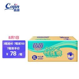 cojin 茵茵 丝薄呵护 婴儿拉拉裤 XL号84片
