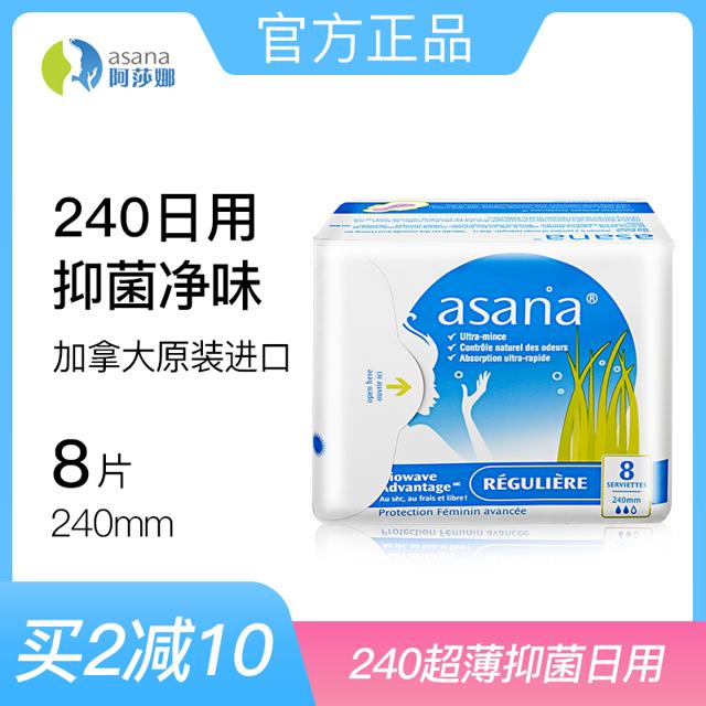 asana 阿莎娜 超薄棉面日用卫生巾 240mm 10片