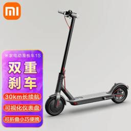 小米（MI） 滑板车1s米家电动滑板自行车