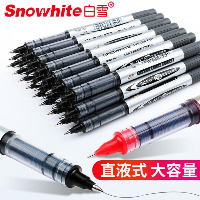 Snowhite 白雪 直液式中性笔 黑色 0.5mm 6支装