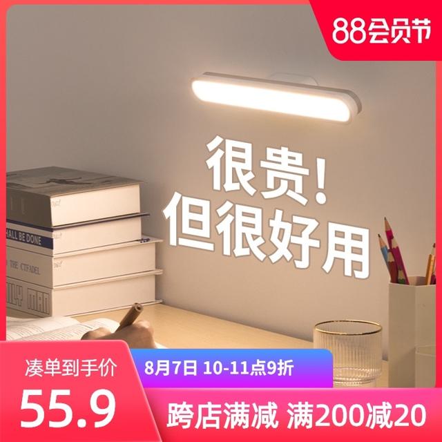 BASEUS 倍思 DGXC-02 光色无极调光充电酷毙灯
