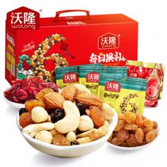 沃隆 每日坚果礼盒 770g 共28小包