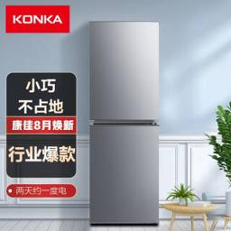 康佳（KONKA） BCD-184GY2S 双门冰箱 184升 