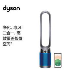 戴森（dyson） Pure Cool TP04 空气净化风扇