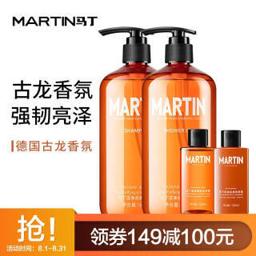 MARTIN 马丁 男士古龙洗发水去屑清爽古龙香氛洗发水500ml+沐浴露500ml套装+洗发水100ml+沐浴露100ml旅行装