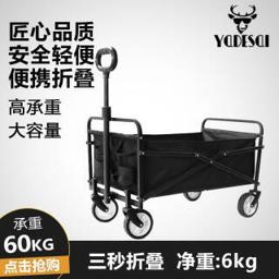 yadesai 亚得赛 mini款户外折叠手推车