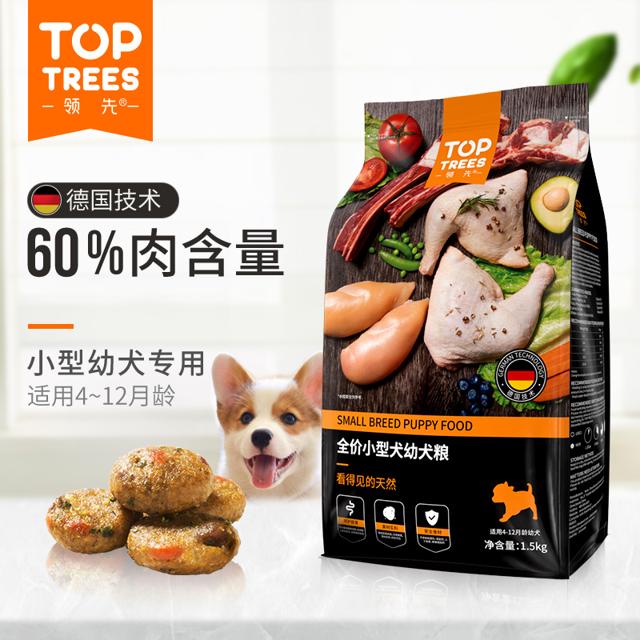 Toptrees 领先 高肉通用型犬粮1.5KG（幼成犬粮） 