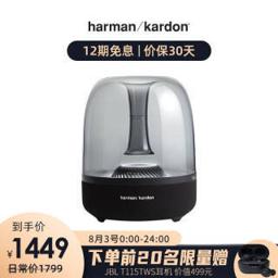 Harman Kardon 哈曼卡顿 Aura Studio2 桌面蓝牙音箱 黑色