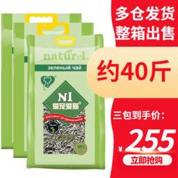 PLUS会员：AATURELIVE N1爱宠爱猫 绿茶豆腐猫砂 17.5L*3袋