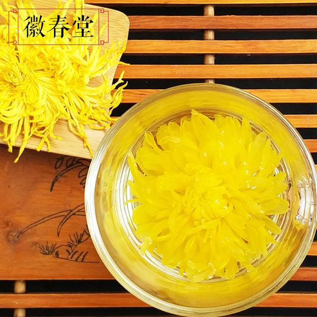 徽春堂 金丝皇菊超大约50朵