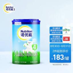 诺优能（Nutrilon） 经典系列 儿童奶粉 国行版 4段 800g