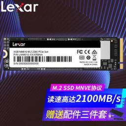 雷克沙（Lexar） NM610 SSD固态硬盘M.2 NVMe 台式笔记本电脑硬盘 NM610 1TB nvme固态 2280 M2固态硬盘