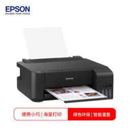 爱普生（EPSON） L1118 墨仓式彩色喷墨打印机 
