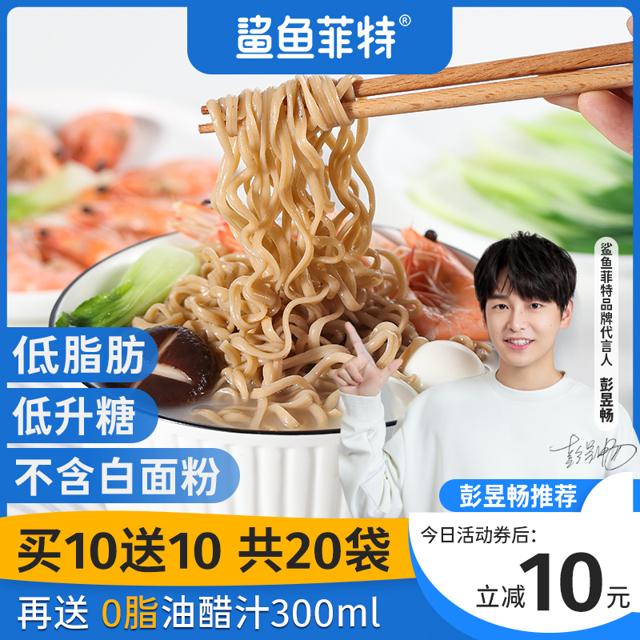 SHARKFIT 鲨鱼菲特 荞麦方便面 15袋 