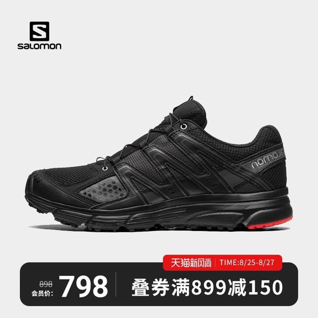 salomon 萨洛蒙 X-MISSION 3 L41471000 男女款休闲跑鞋