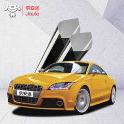 PLUS会员：Jauto 京安途 前后挡和侧挡车膜 包安装 汽车用品