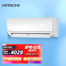 日立（HITACHI） RAS/C-35NVSX 新二级能效 壁挂式空调 1.5匹 