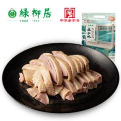 中华老字号 绿柳居 清真南京盐水鸭 500g