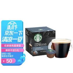 PLUS会员：Dolce Gusto 星巴克(Starbucks) 胶囊咖啡 意式浓缩黑咖啡 66g