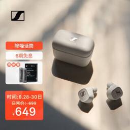 森海塞尔（SENNHEISER） CX400BT 无线蓝牙耳机 