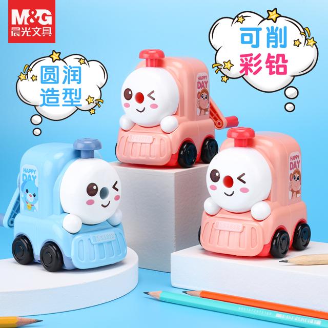 M&G 晨光 卷笔刀迷你款1个装+送10支铅笔 