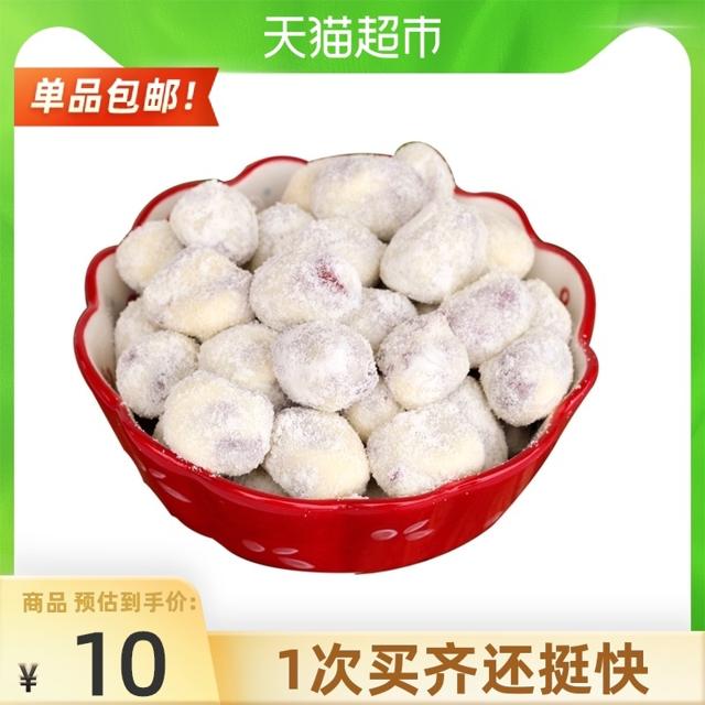 new boundaries 新边界 奶酪枣 200g